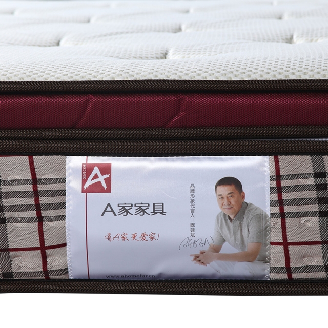 A家家居简约风格天然乳胶卧室双人床垫软硬适中床垫A5010