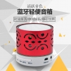 智能家居创意产品蓝牙无线音箱充电音响迷你便携手机音响