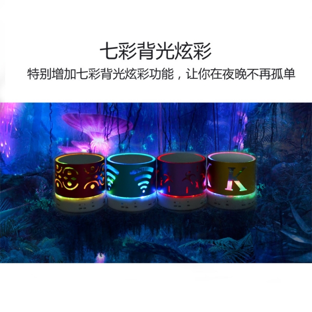 智能家居创意产品蓝牙无线音箱充电音响迷你便携手机音响