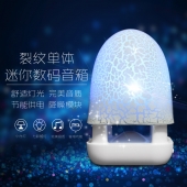 智能家居 创意V37电脑音响裂纹单体迷你数码音箱笔记本多USB小音响