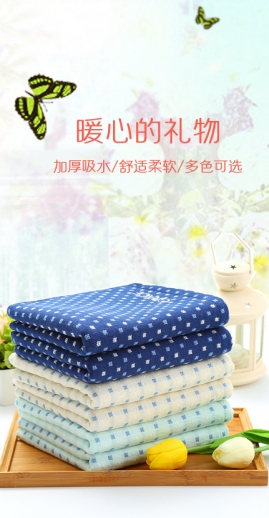 香薰